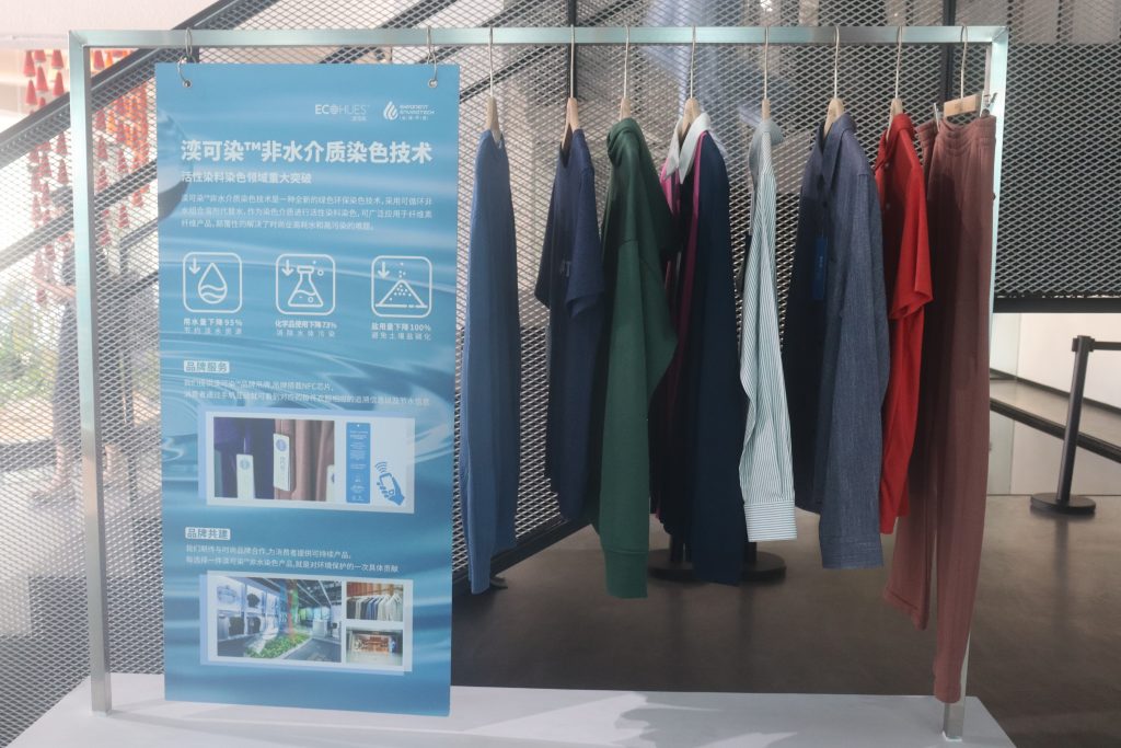 漫走設計 | 走進高明，探討綠色環保新趨勢、新技術