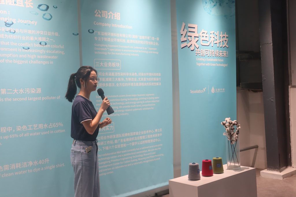 漫走設計 | 走進高明，探討綠色環保新趨勢、新技術