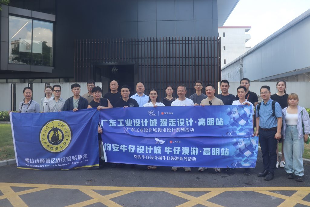 漫走設計 | 走進高明，探討綠色環保新趨勢、新技術