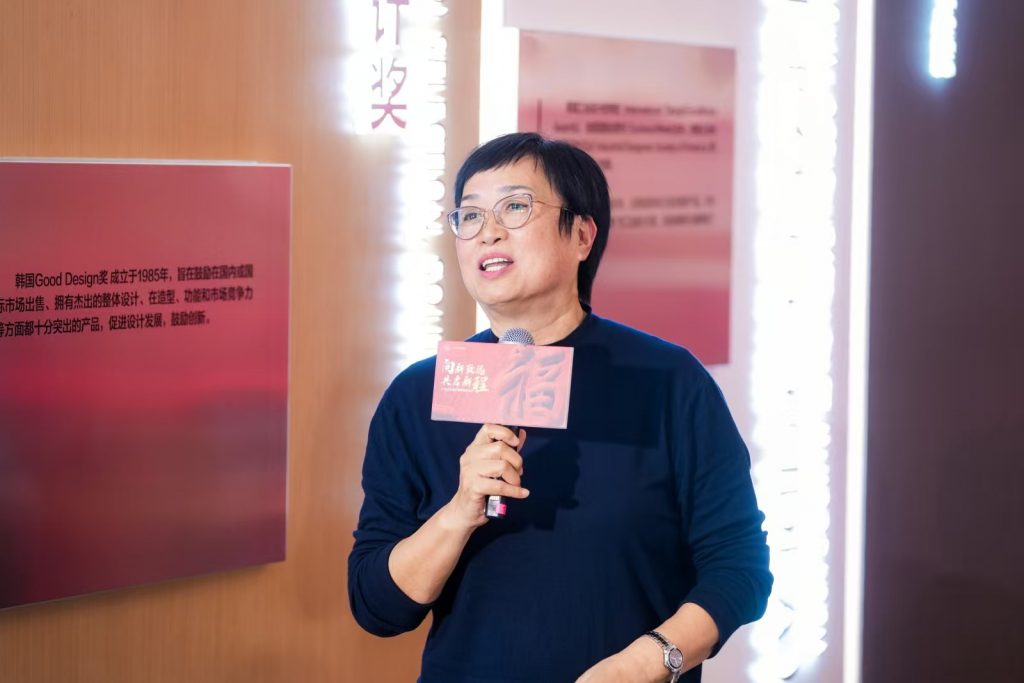 設計城“新年第一會”——蓄“巳”待發，共啟新程