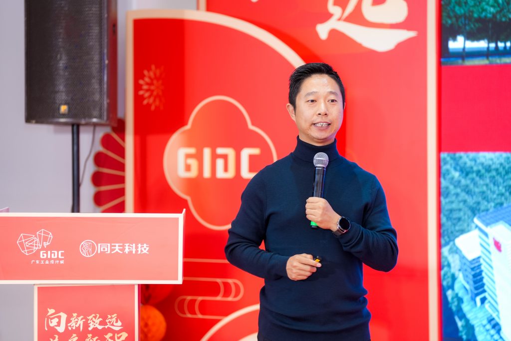 設計城“新年第一會”——蓄“巳”待發，共啟新程