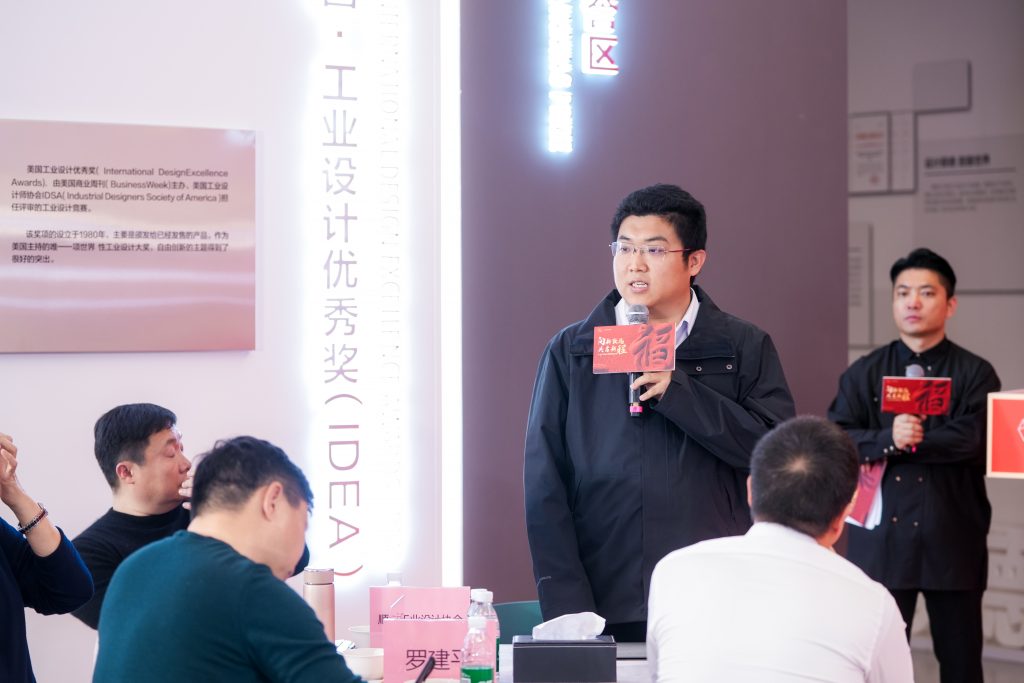 設計城“新年第一會”——蓄“巳”待發，共啟新程