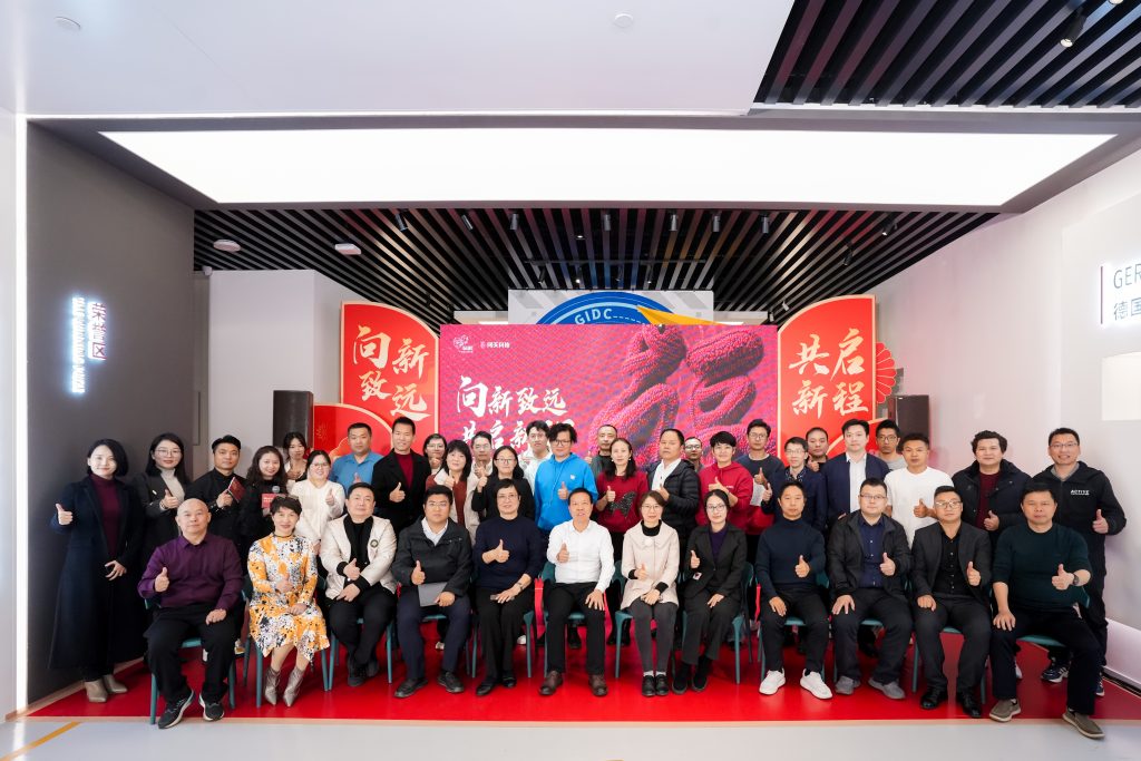 設計城“新年第一會”——蓄“巳”待發，共啟新程