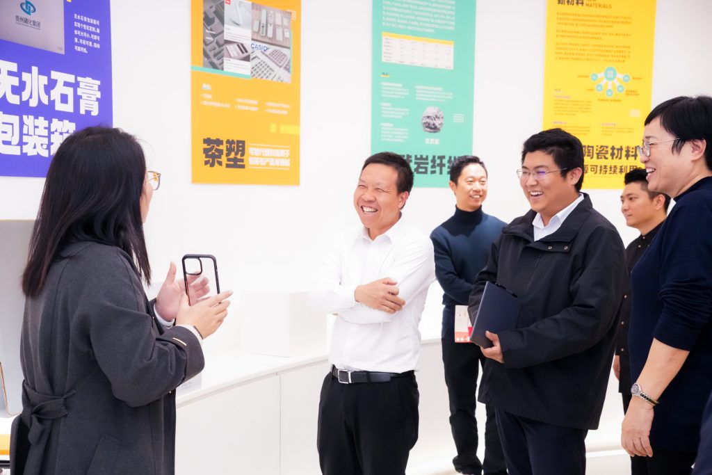 設計城“新年第一會”——蓄“巳”待發，共啟新程