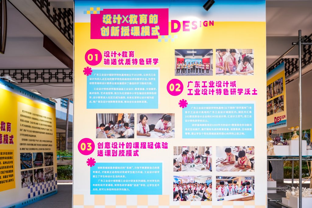 設計新苗嗨翻今夏，設計城2025年“創意啟航·少年創客營”活動圓滿收官