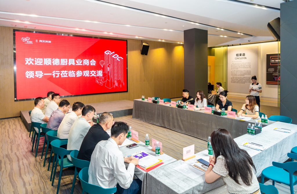 深交流 順德廚具業(yè)商會與廣東工業(yè)設(shè)計城為“設(shè)計+制造”精準(zhǔn)對接鋪路