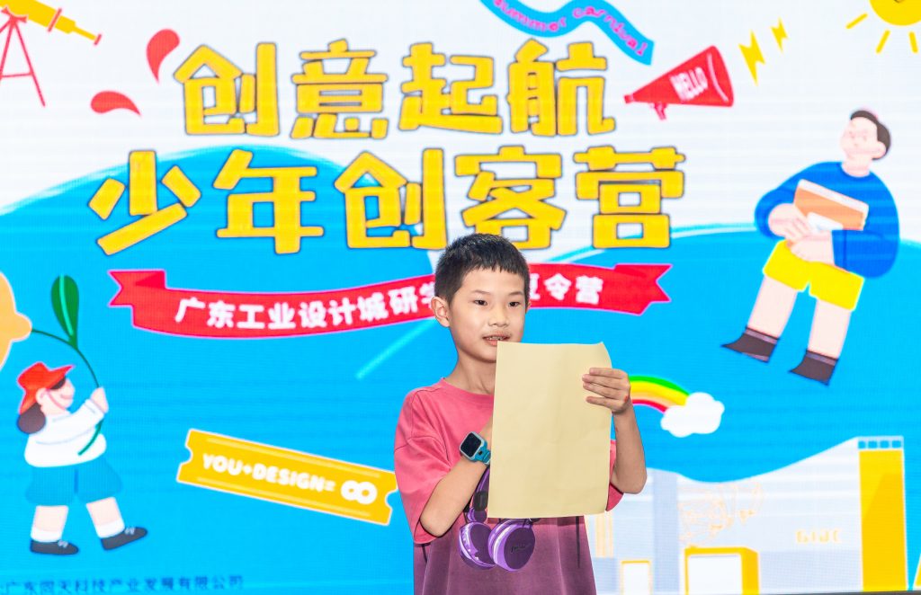 設計新苗嗨翻今夏，設計城2025年“創意啟航·少年創客營”活動圓滿收官