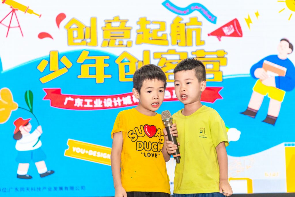 設計新苗嗨翻今夏，設計城2025年“創意啟航·少年創客營”活動圓滿收官