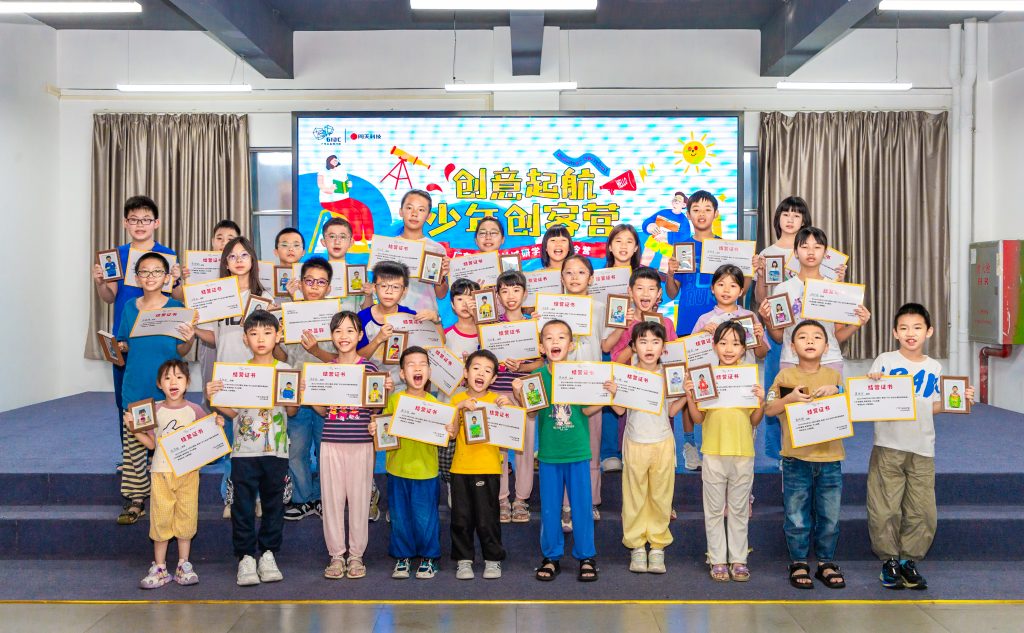 設計新苗嗨翻今夏，設計城2025年“創意啟航·少年創客營”活動圓滿收官