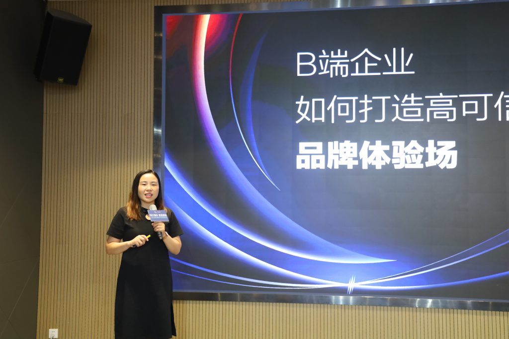 “設(shè)計鏈動·智造賦能” —省工業(yè)和信息化廳研修班交流活動在設(shè)計城舉行
