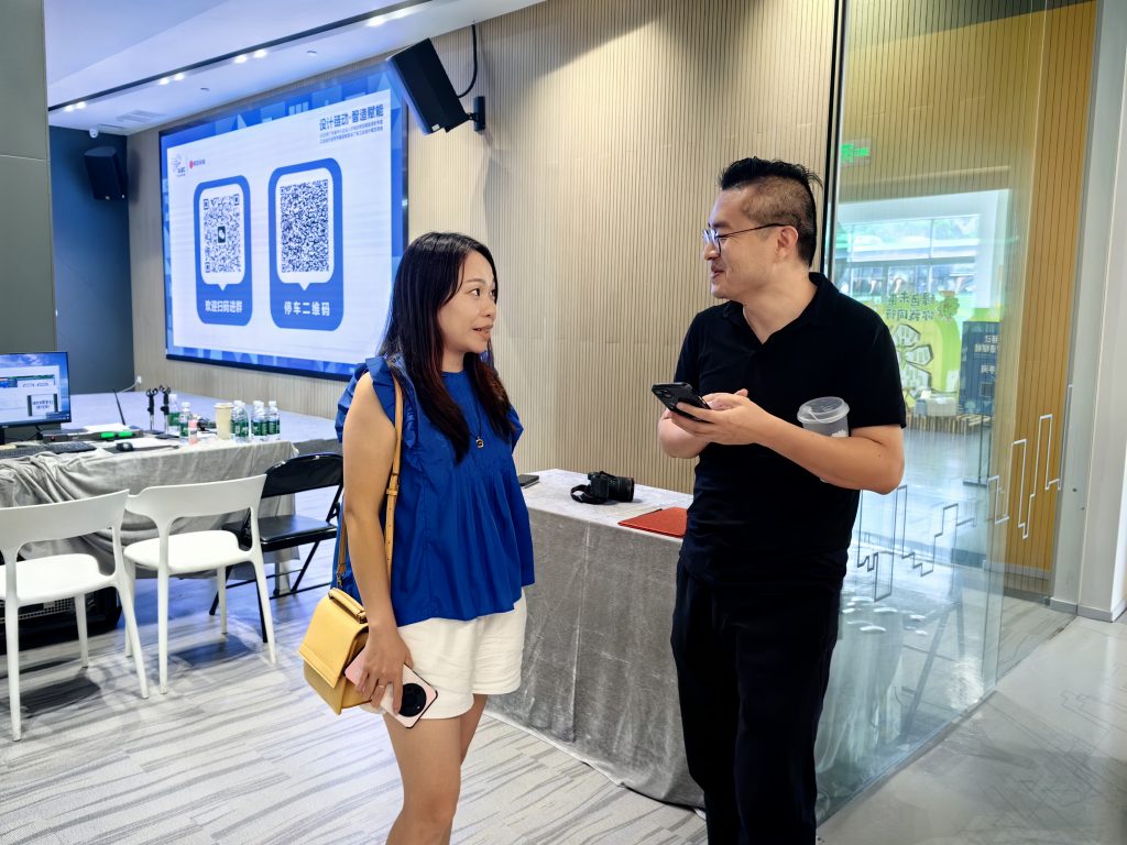 “設(shè)計鏈動·智造賦能” —省工業(yè)和信息化廳研修班交流活動在設(shè)計城舉行